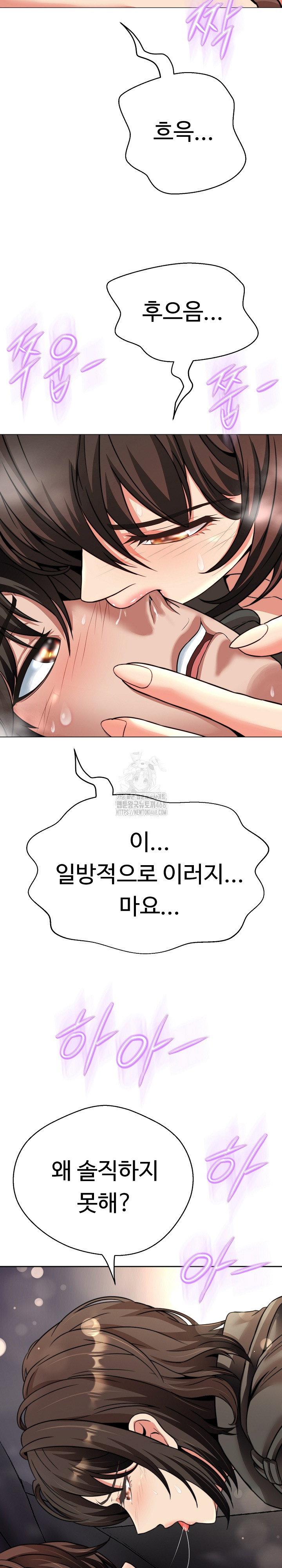 gangster-girlfriend-raw-chap-21-4