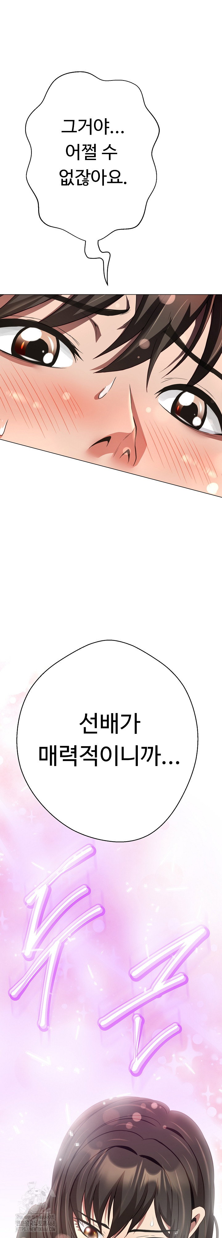 gangster-girlfriend-raw-chap-21-6