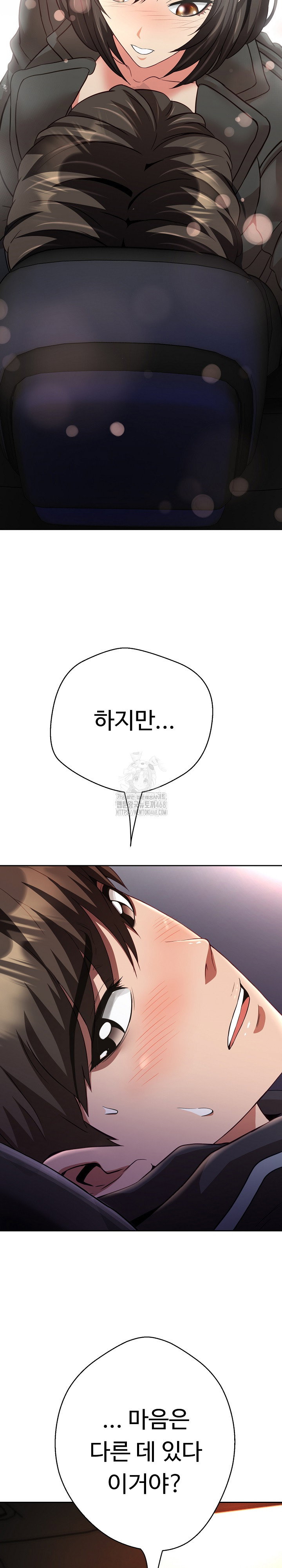 gangster-girlfriend-raw-chap-21-7