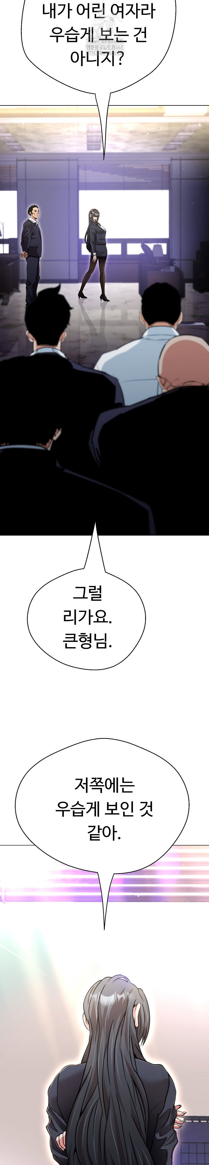 gangster-girlfriend-raw-chap-22-9