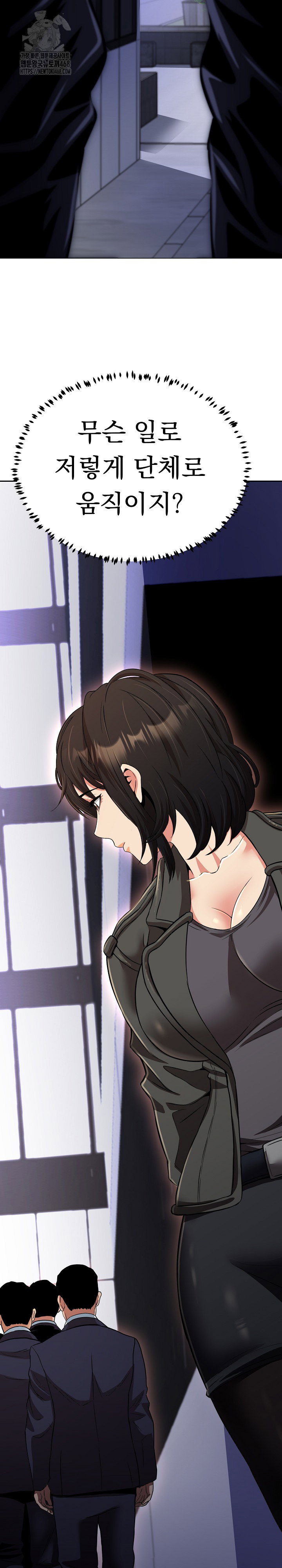 gangster-girlfriend-raw-chap-22-15