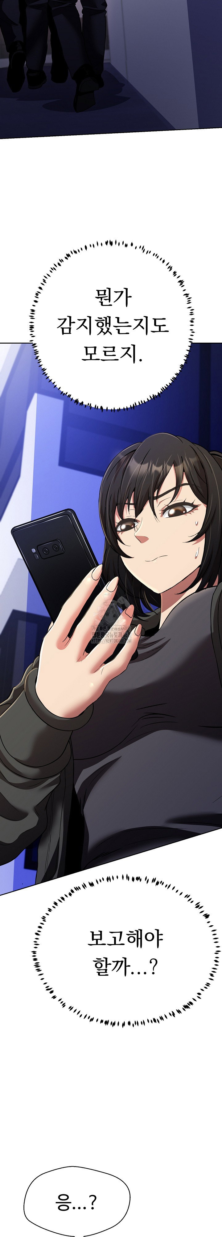 gangster-girlfriend-raw-chap-22-16