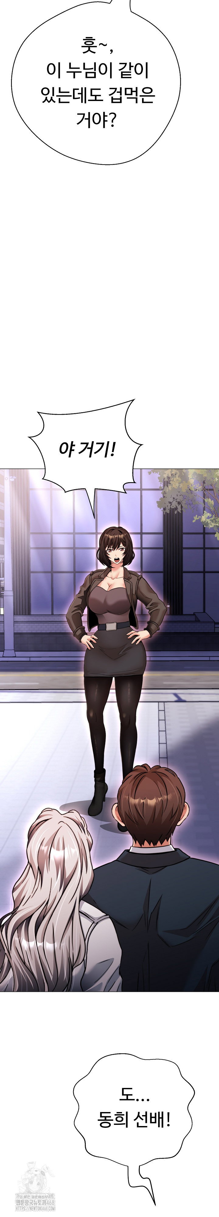 gangster-girlfriend-raw-chap-22-19