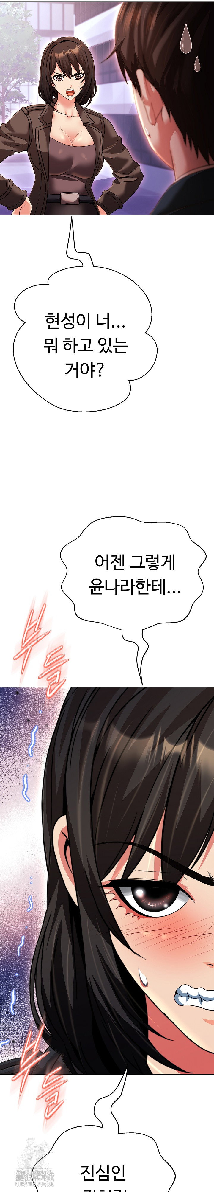 gangster-girlfriend-raw-chap-22-20