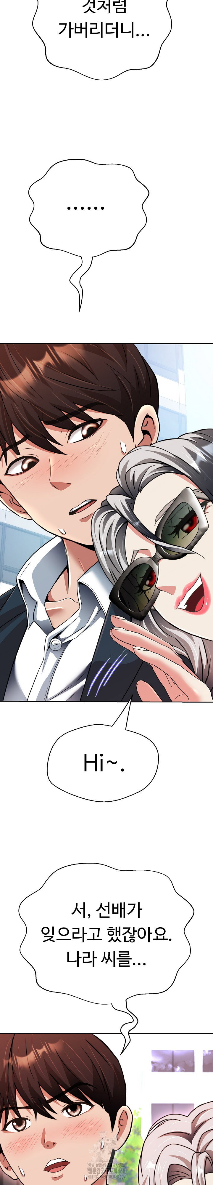 gangster-girlfriend-raw-chap-22-21