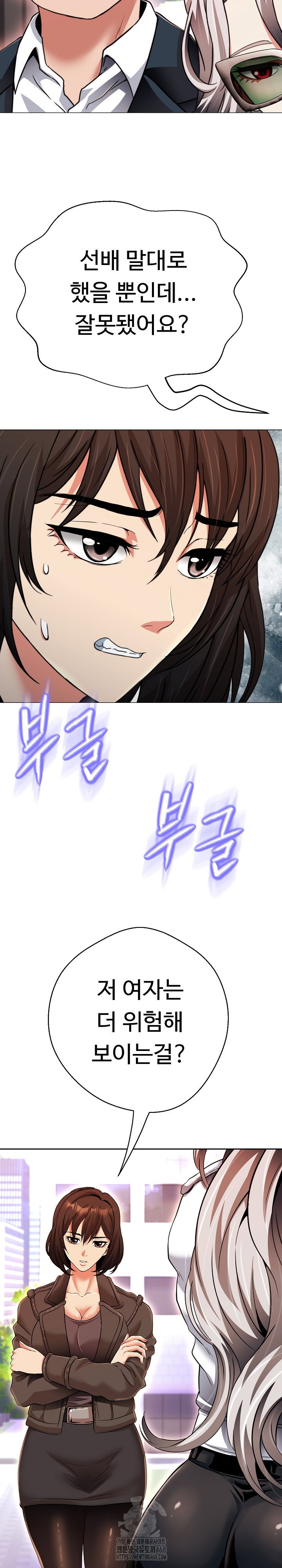 gangster-girlfriend-raw-chap-22-22