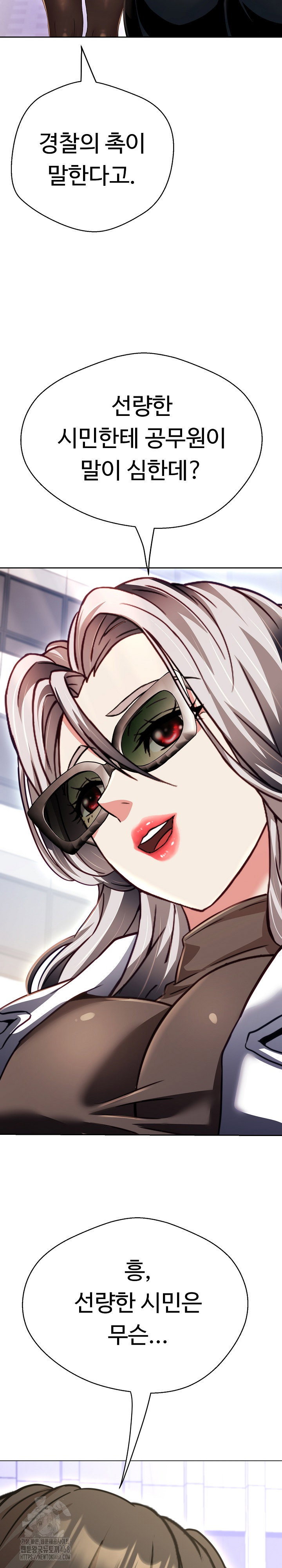 gangster-girlfriend-raw-chap-22-23