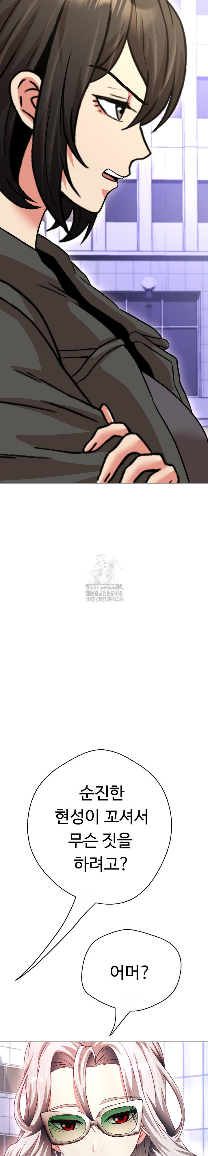 gangster-girlfriend-raw-chap-22-24