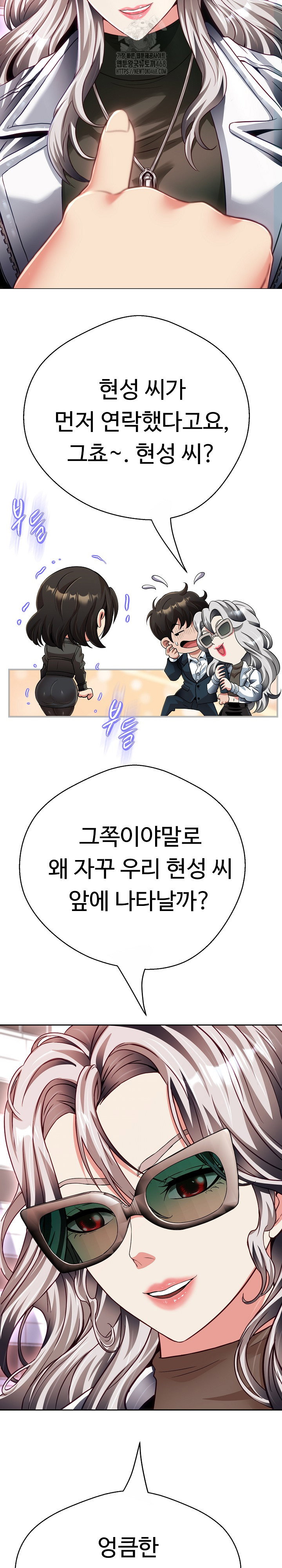 gangster-girlfriend-raw-chap-22-25