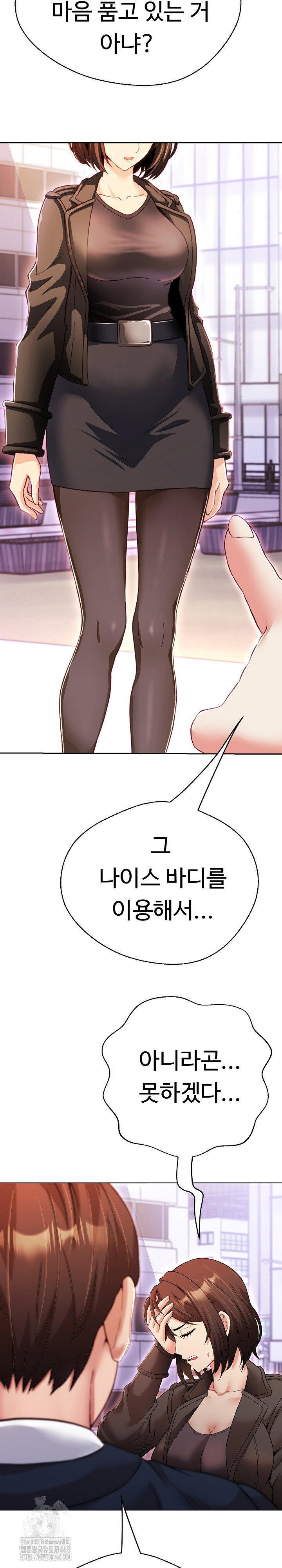 gangster-girlfriend-raw-chap-22-26