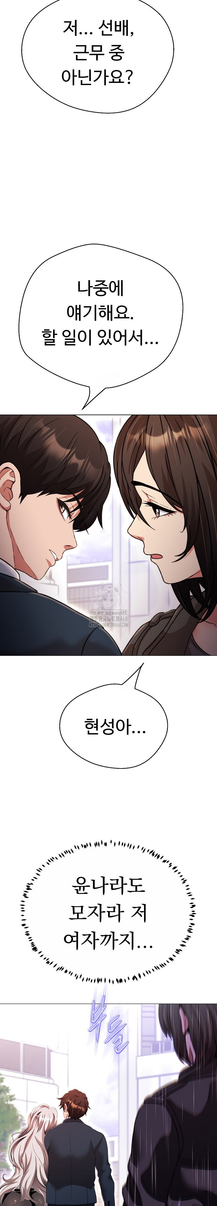 gangster-girlfriend-raw-chap-22-27