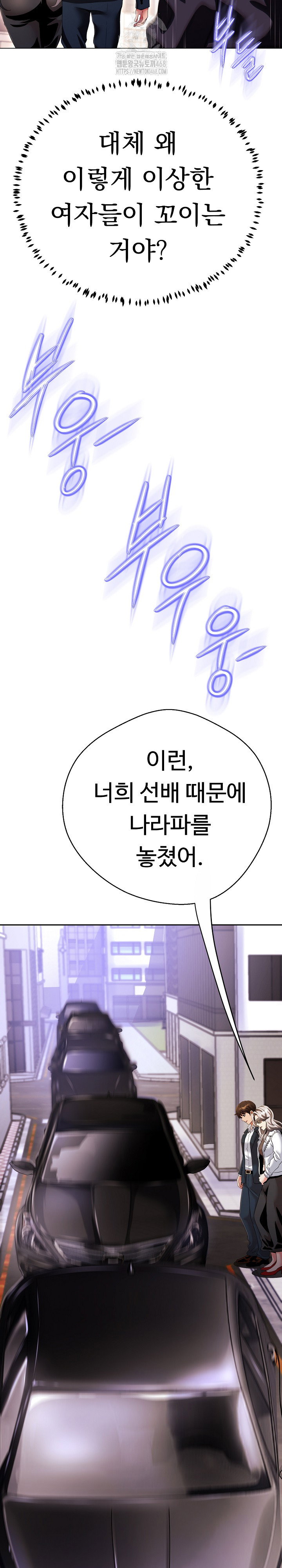 gangster-girlfriend-raw-chap-22-28