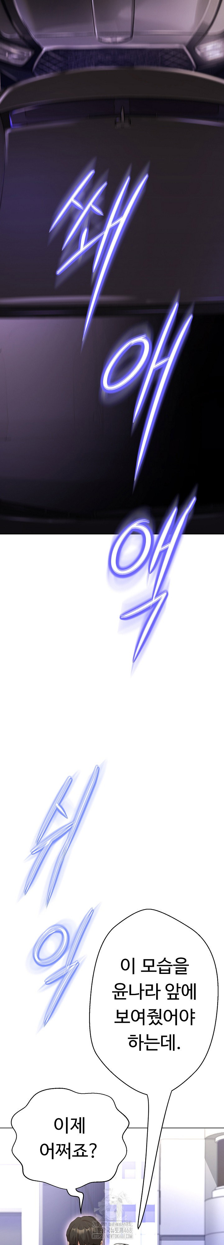 gangster-girlfriend-raw-chap-22-29
