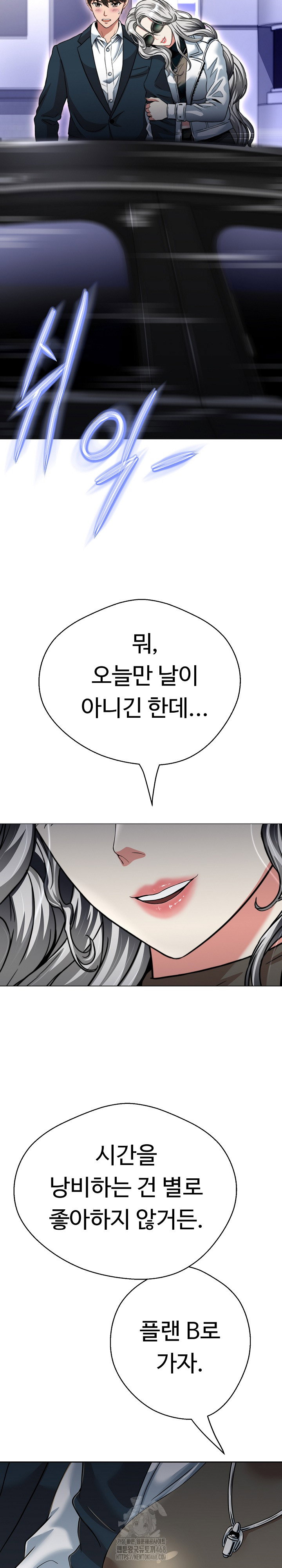 gangster-girlfriend-raw-chap-22-30