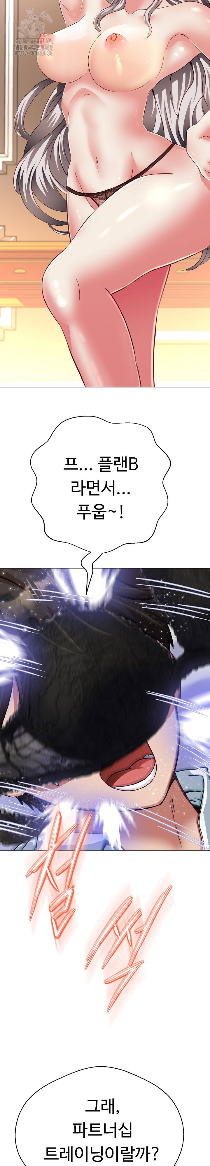gangster-girlfriend-raw-chap-22-33