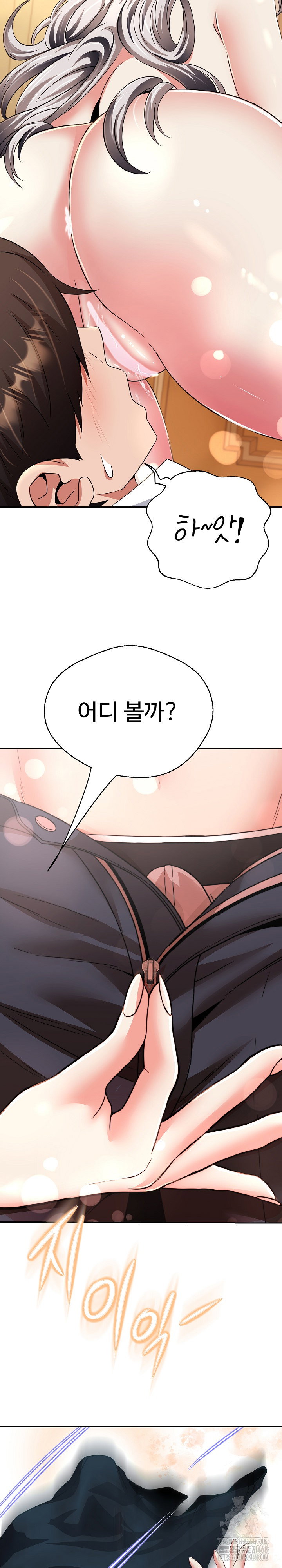 gangster-girlfriend-raw-chap-22-39