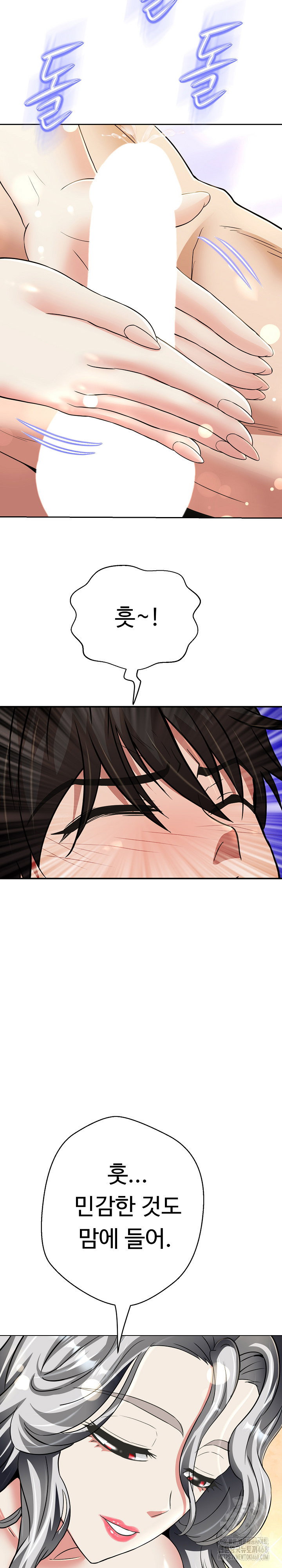 gangster-girlfriend-raw-chap-22-42
