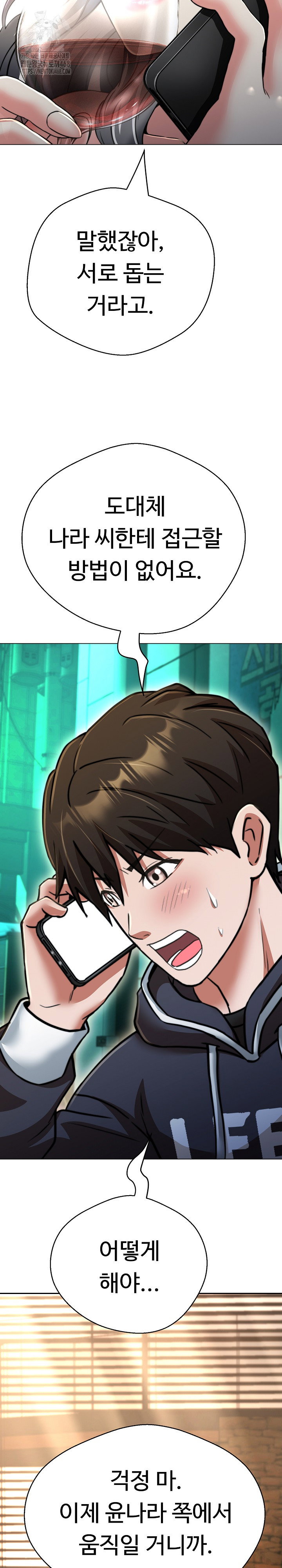 gangster-girlfriend-raw-chap-22-4
