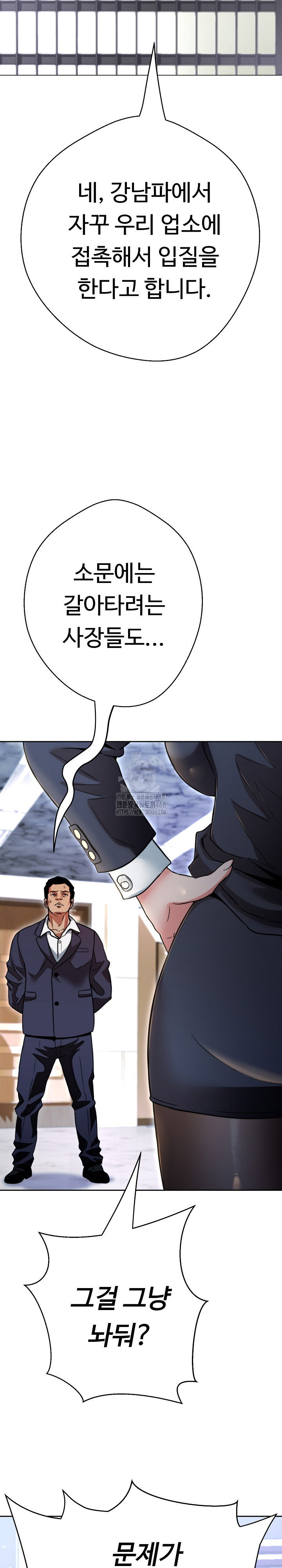 gangster-girlfriend-raw-chap-22-7