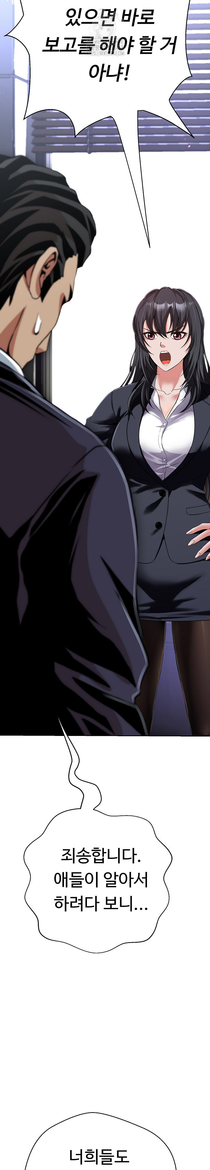 gangster-girlfriend-raw-chap-22-8