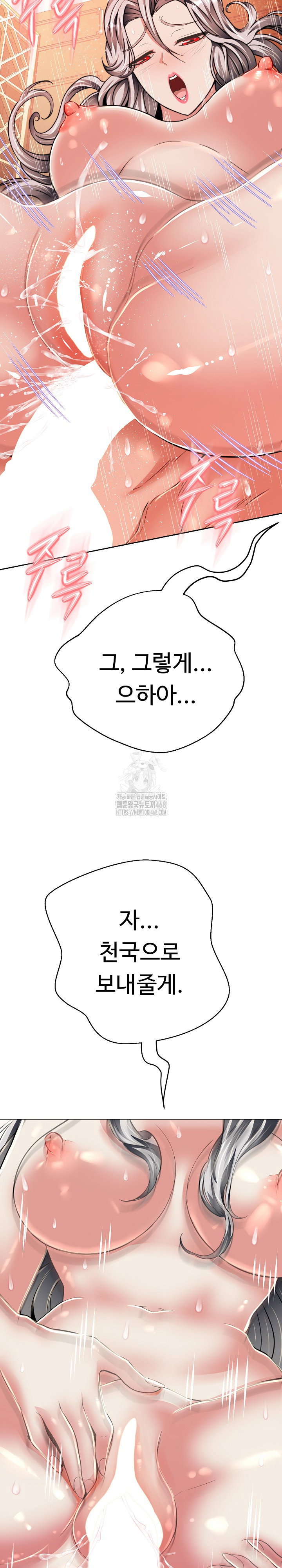 gangster-girlfriend-raw-chap-23-9