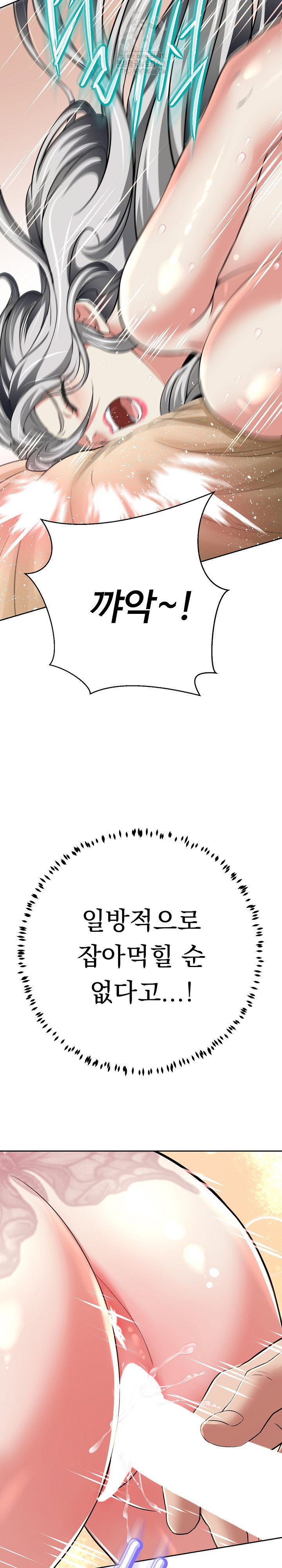 gangster-girlfriend-raw-chap-23-14