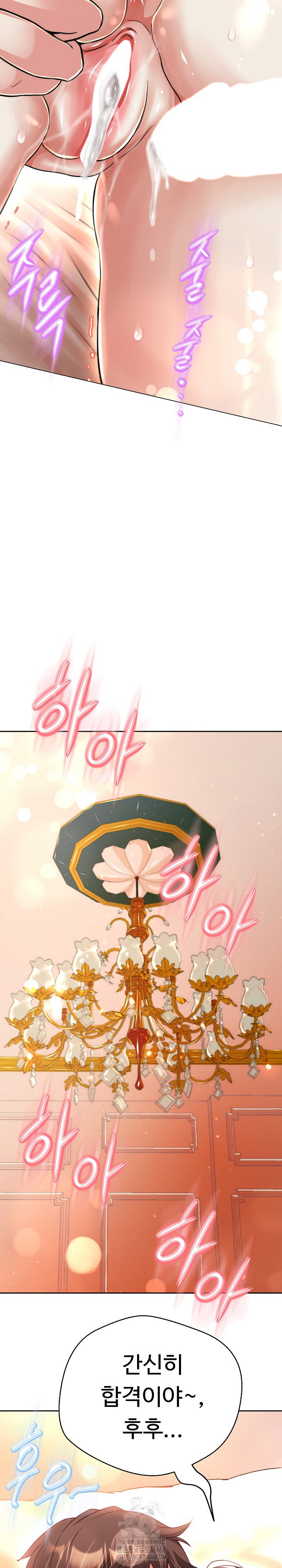 gangster-girlfriend-raw-chap-23-19