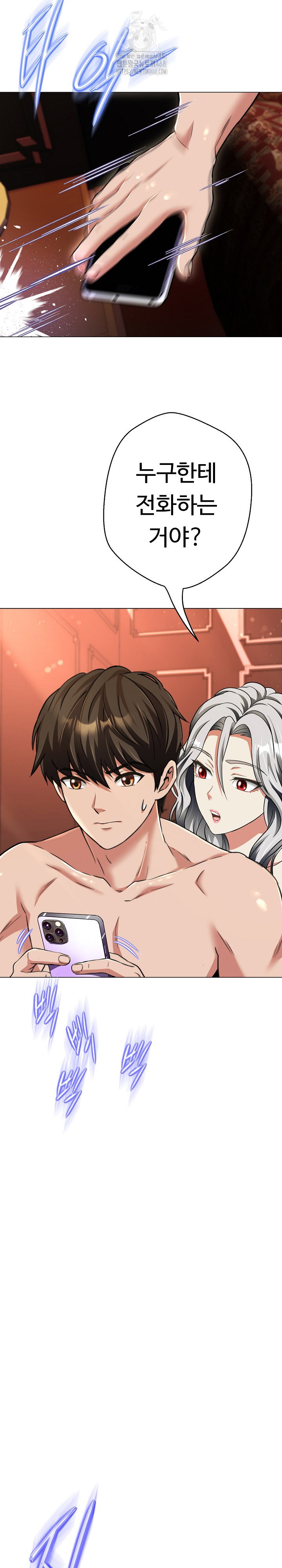 gangster-girlfriend-raw-chap-23-23