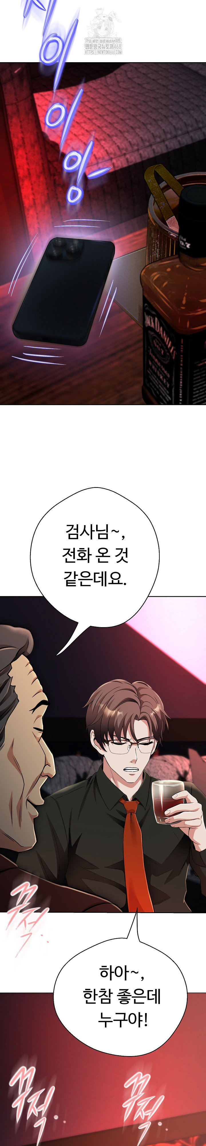gangster-girlfriend-raw-chap-23-24