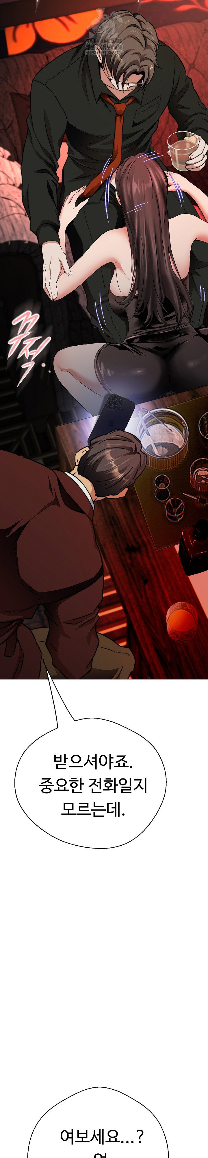 gangster-girlfriend-raw-chap-23-25