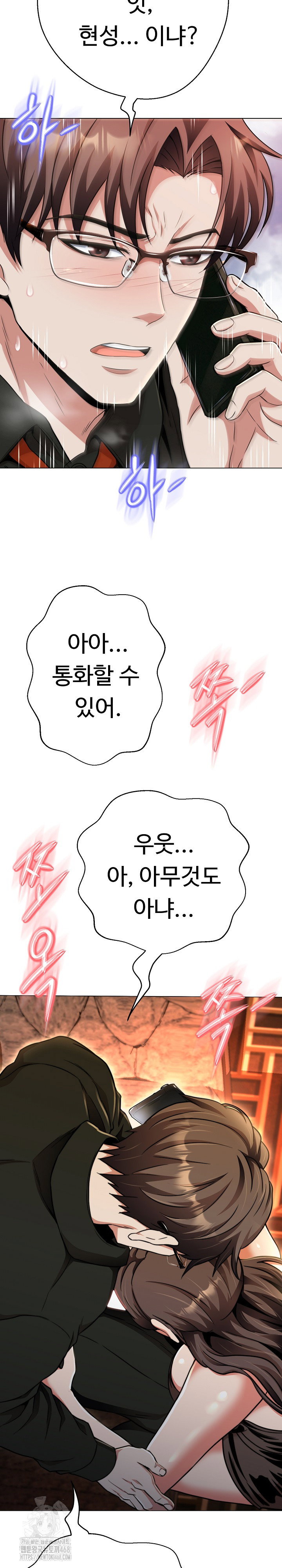 gangster-girlfriend-raw-chap-23-26