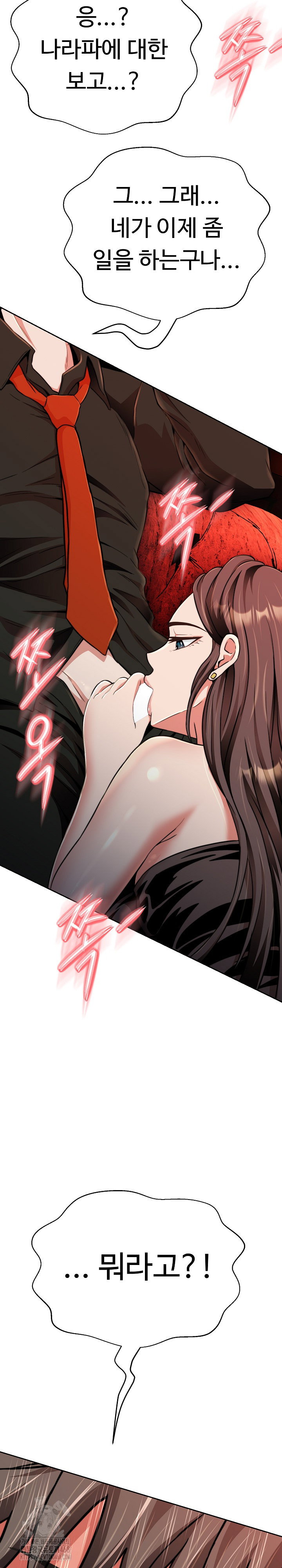 gangster-girlfriend-raw-chap-23-27