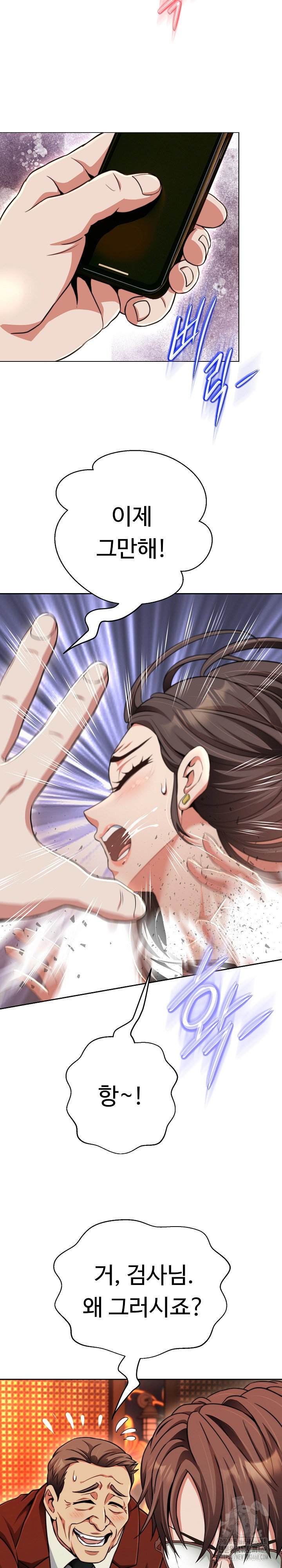 gangster-girlfriend-raw-chap-23-29