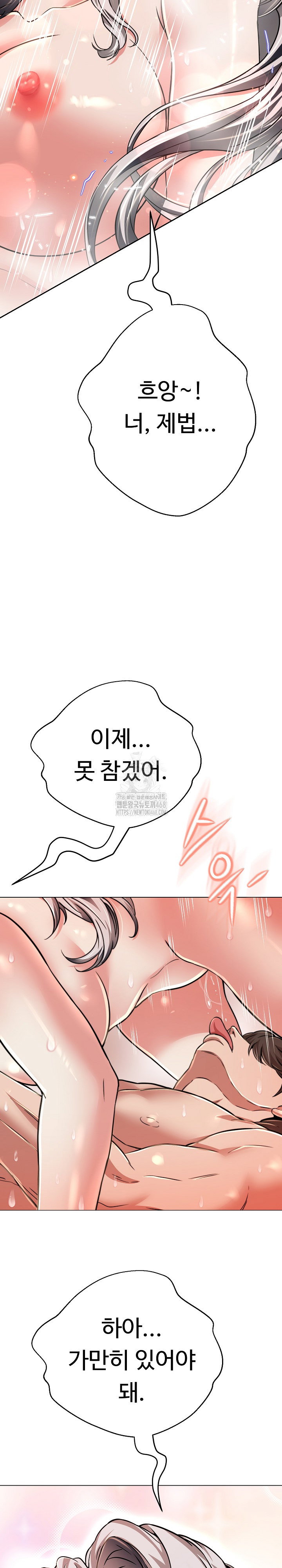 gangster-girlfriend-raw-chap-23-7