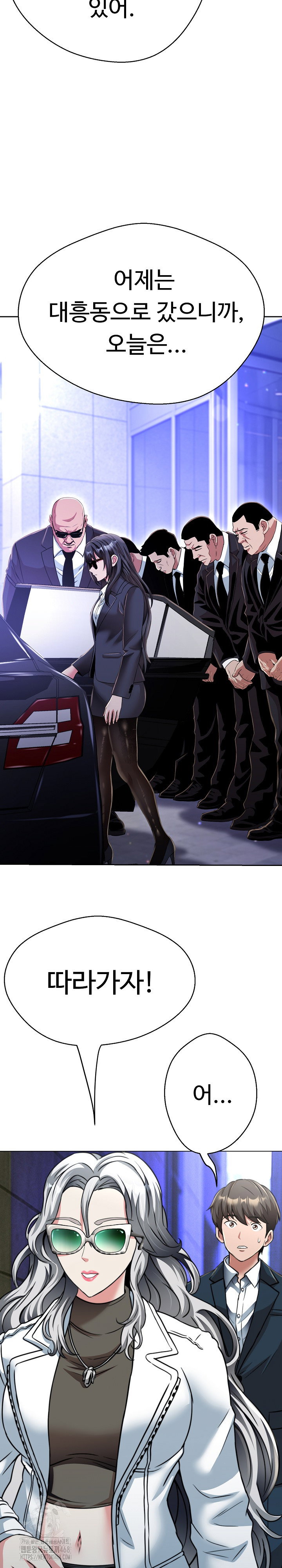gangster-girlfriend-raw-chap-24-10