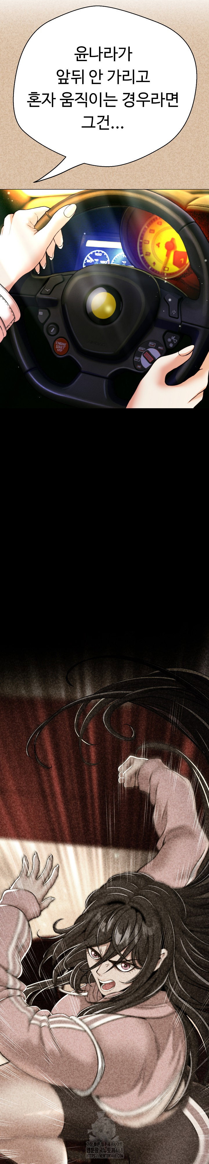 gangster-girlfriend-raw-chap-24-14