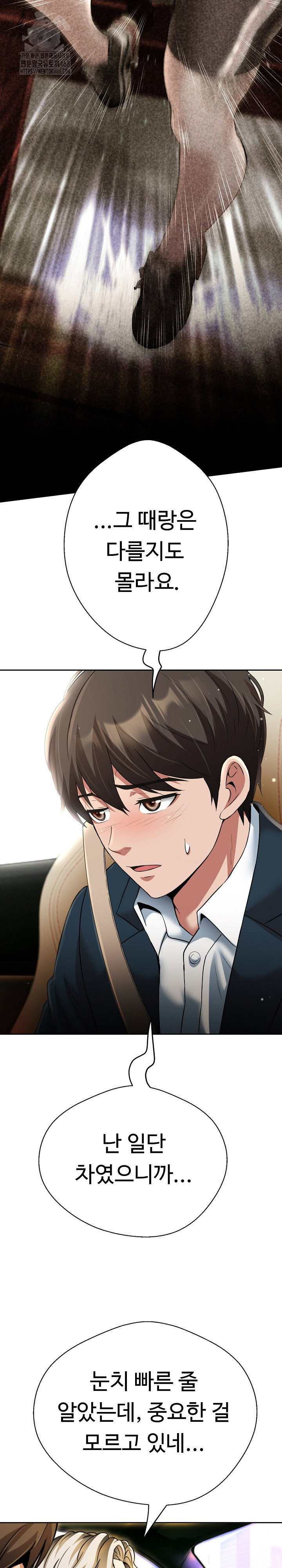 gangster-girlfriend-raw-chap-24-15