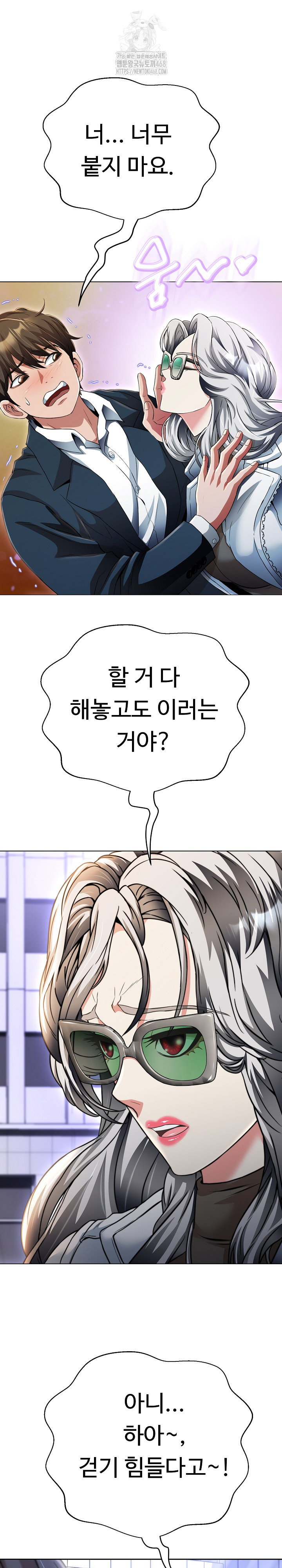gangster-girlfriend-raw-chap-24-1
