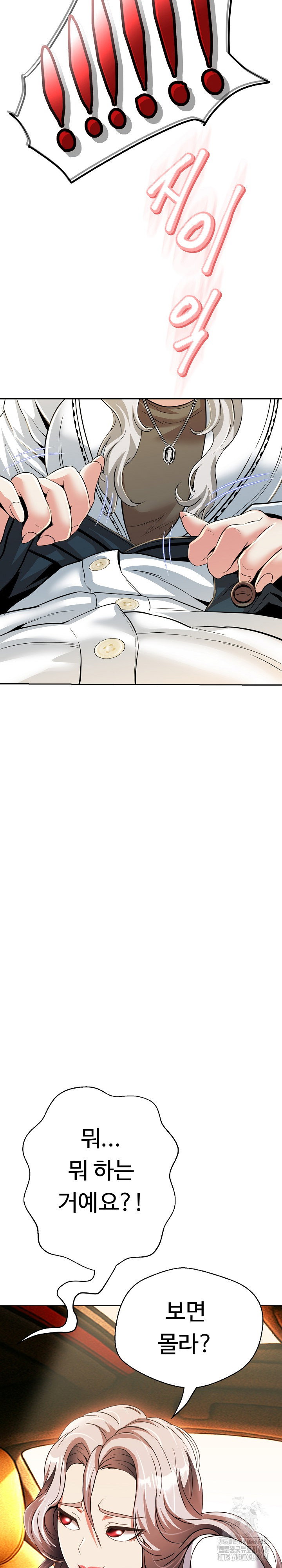 gangster-girlfriend-raw-chap-24-21
