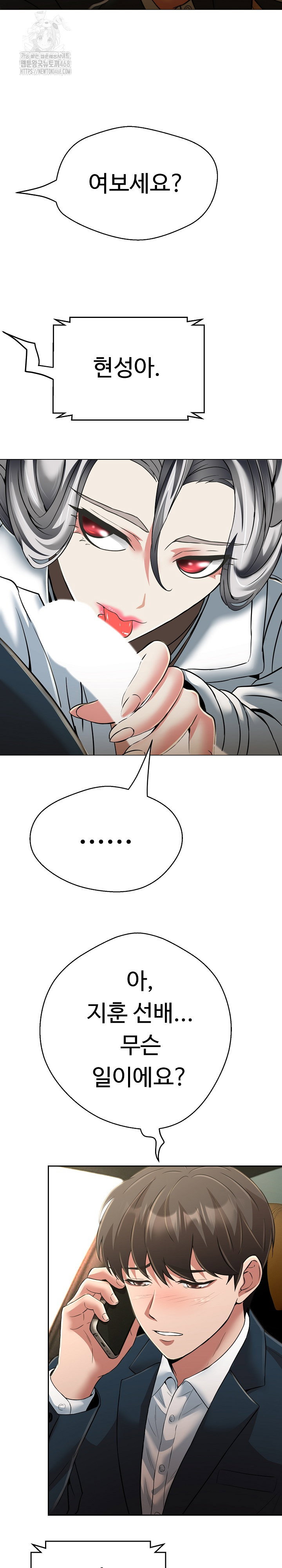 gangster-girlfriend-raw-chap-24-27