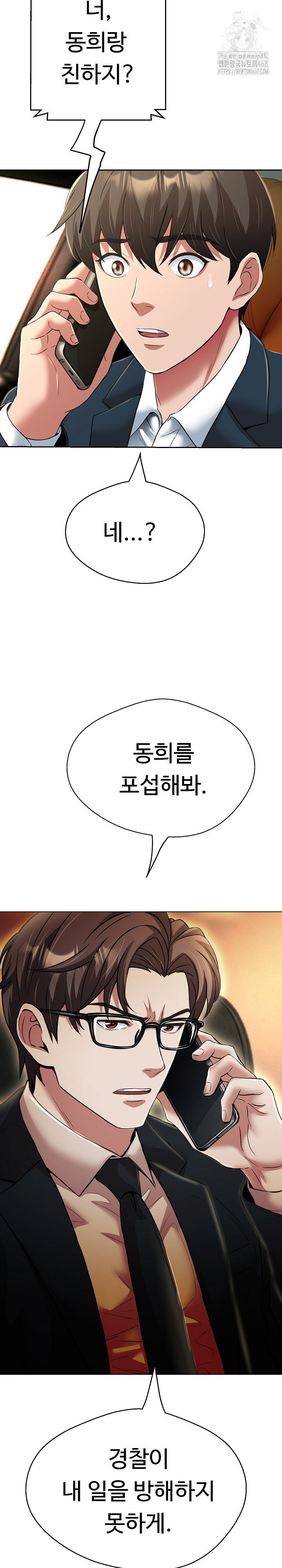 gangster-girlfriend-raw-chap-24-28