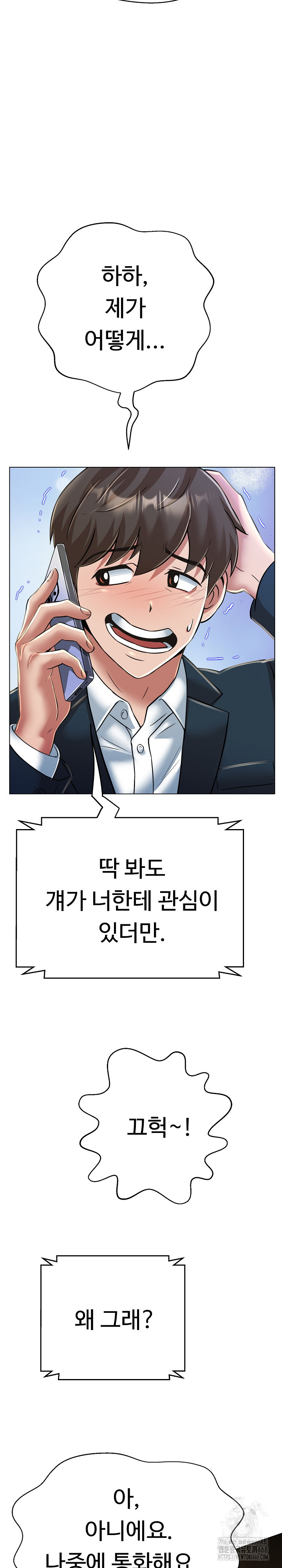 gangster-girlfriend-raw-chap-24-29