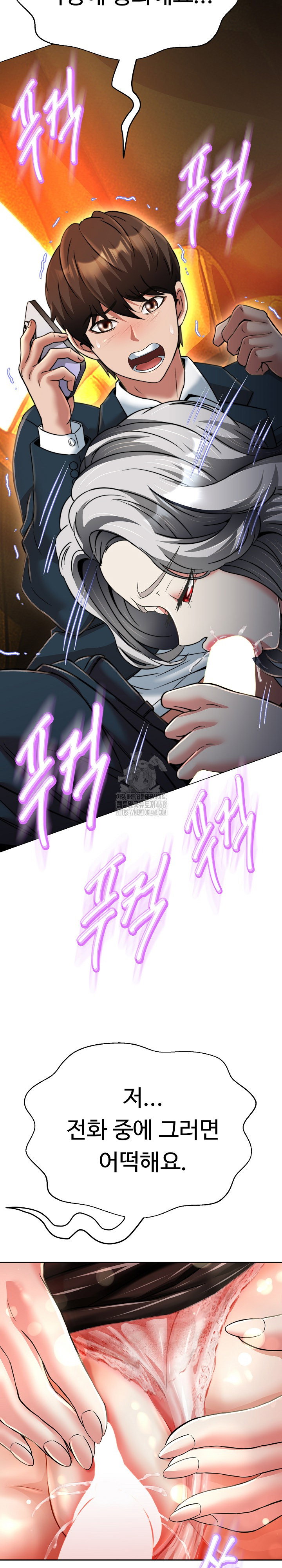 gangster-girlfriend-raw-chap-24-30