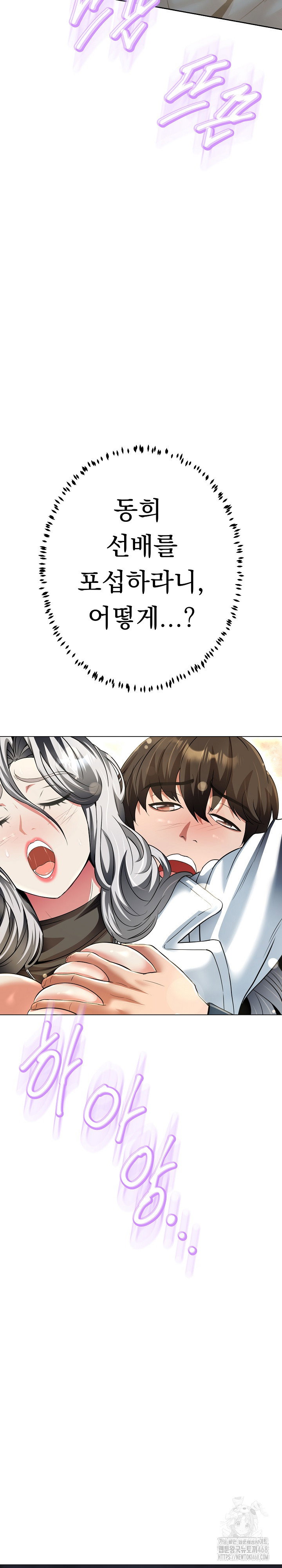 gangster-girlfriend-raw-chap-24-32