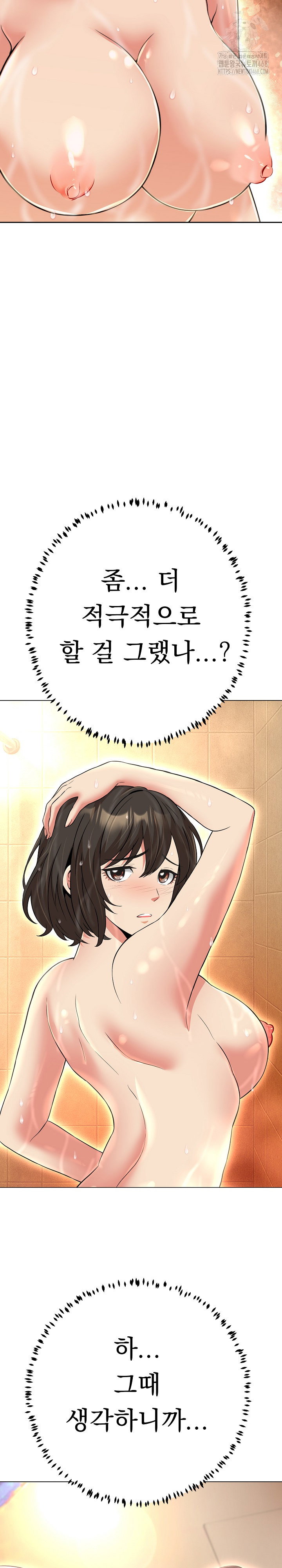 gangster-girlfriend-raw-chap-24-39