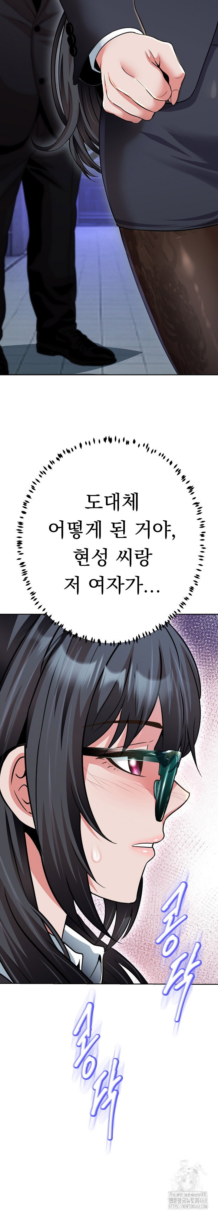 gangster-girlfriend-raw-chap-24-5