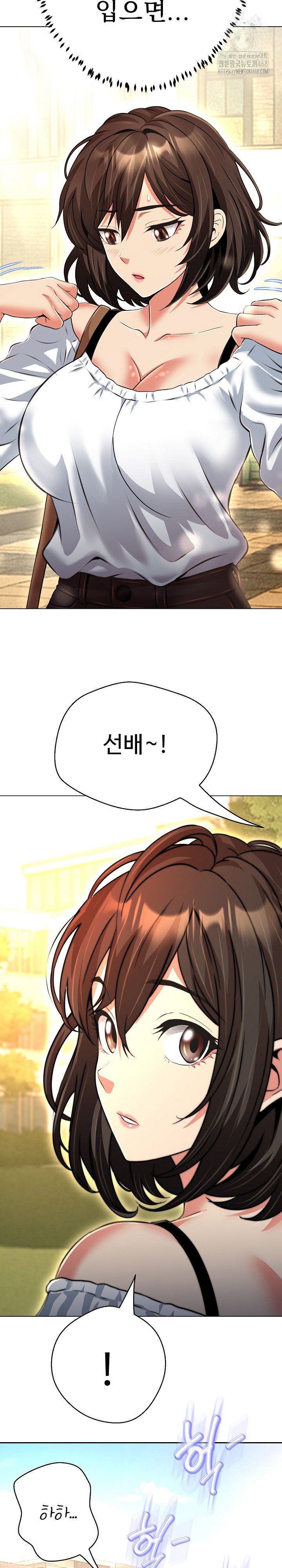 gangster-girlfriend-raw-chap-25-13