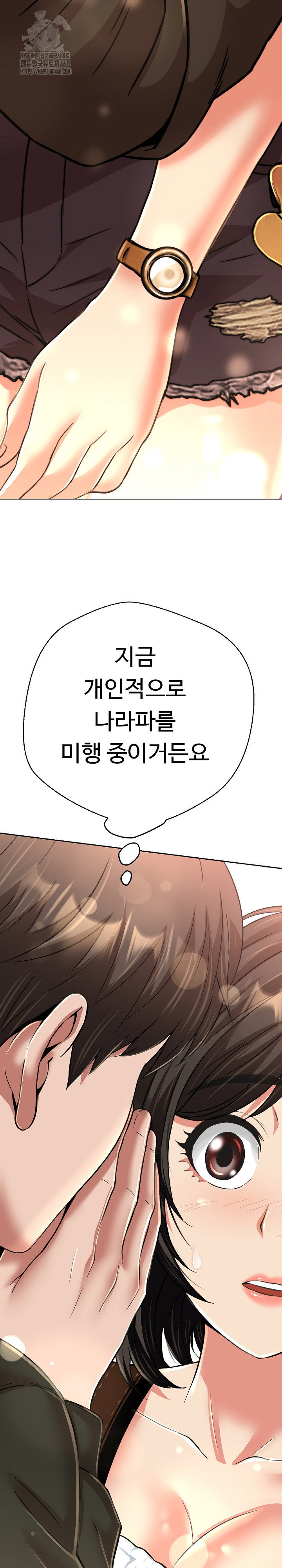 gangster-girlfriend-raw-chap-25-17