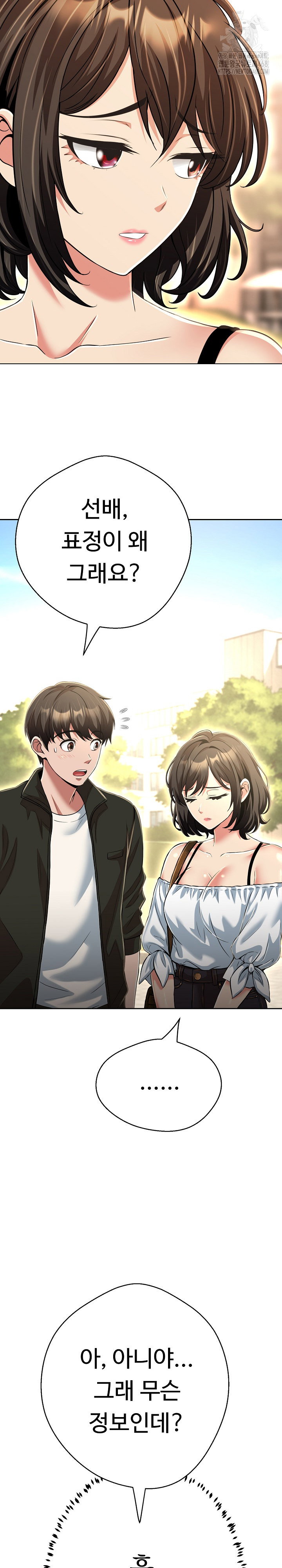 gangster-girlfriend-raw-chap-25-19