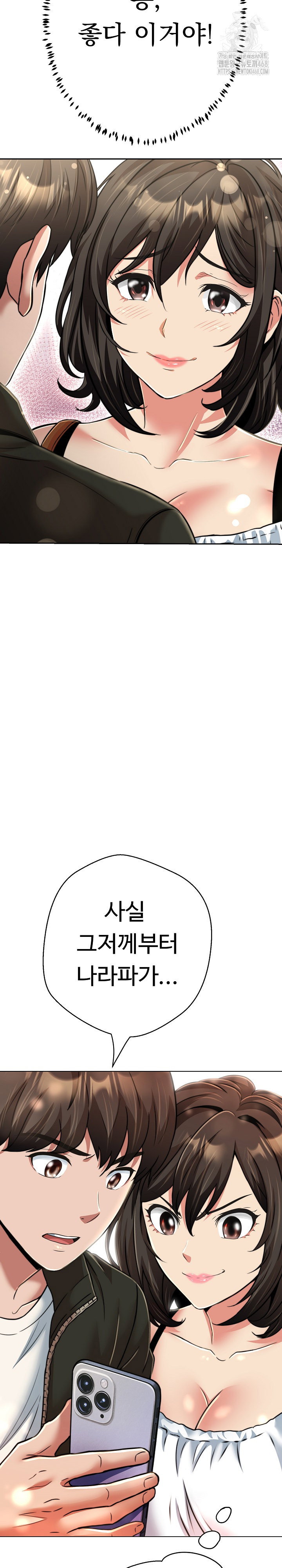 gangster-girlfriend-raw-chap-25-20